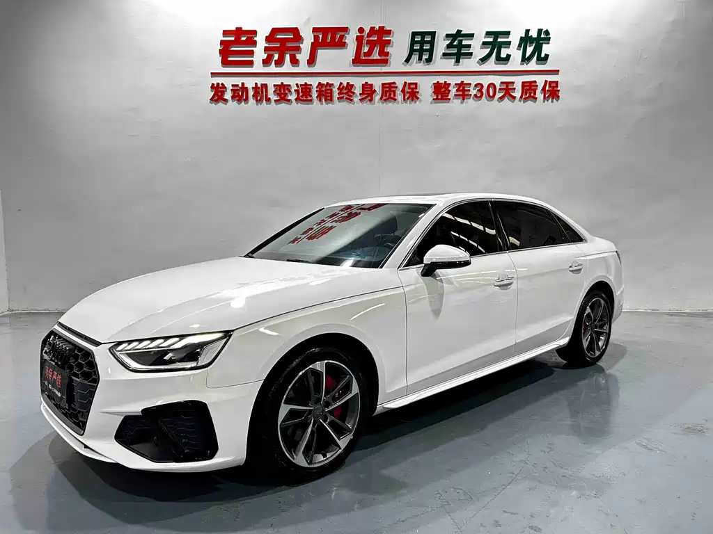 Audi A4L 2020