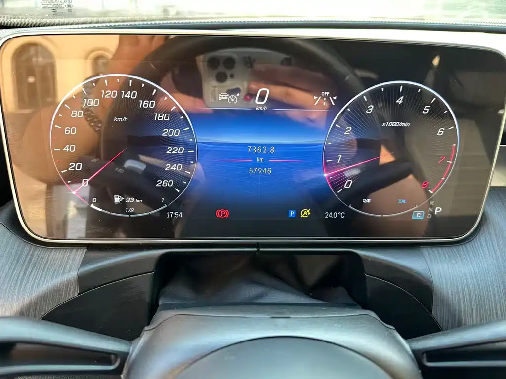 Mercedes-Benz C-Class 2023
