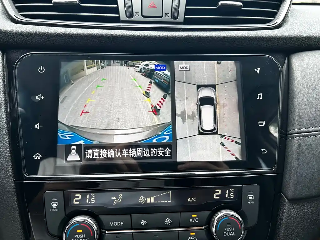 Nissan X-Trail 2020 — фото 13