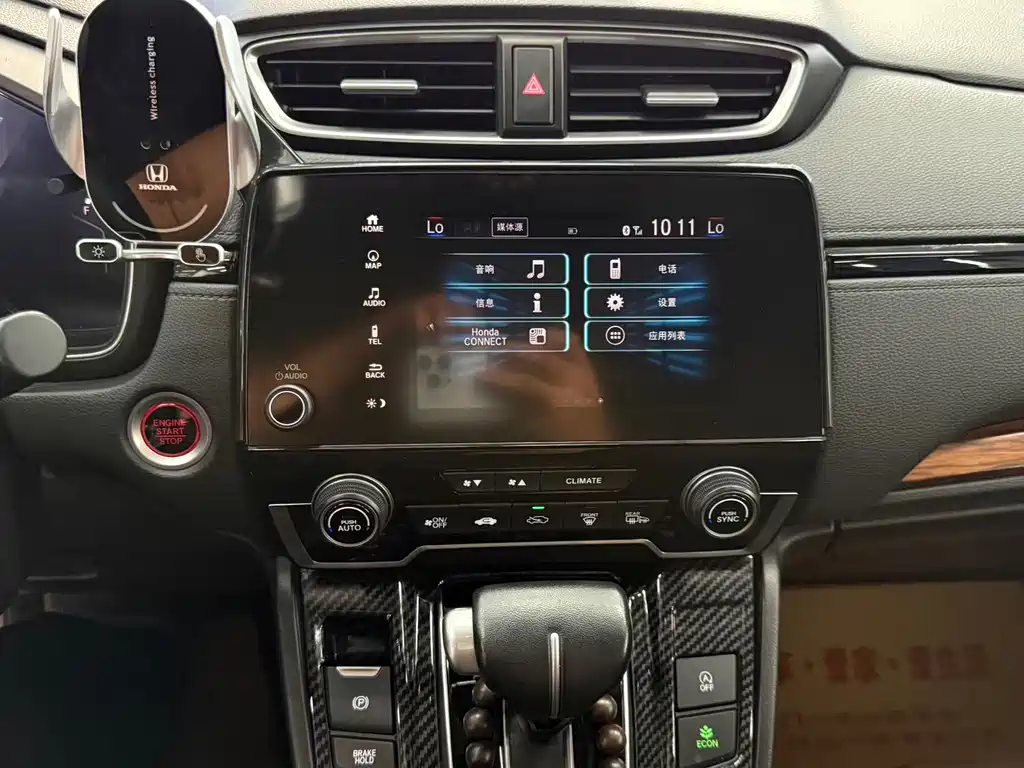 Honda CR-V 2019 — фото 23