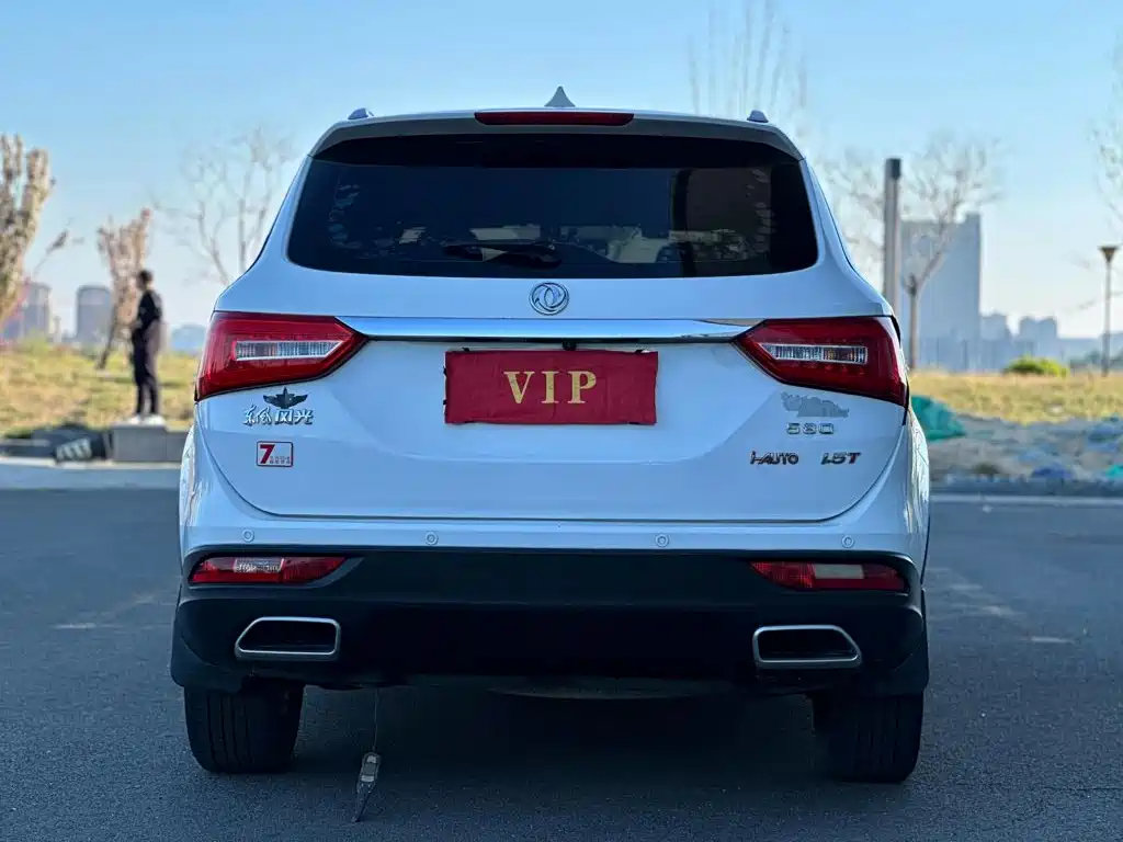 Fengguang 580 2020