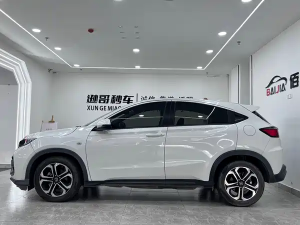 Honda XR-V 2020