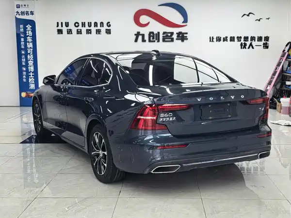 Volvo S60 2020