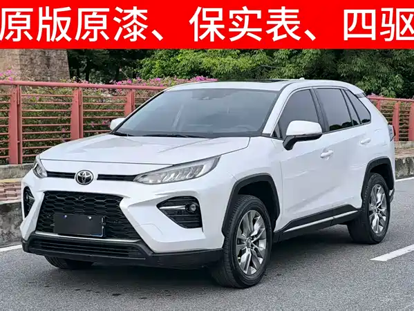 Toyota Wildlander 2021