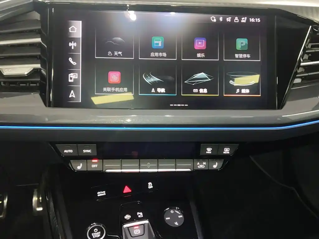 Audi Q4 e-tron 2025 — фото 20