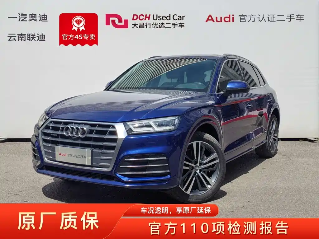 Audi Q5L 2019 — фото 1