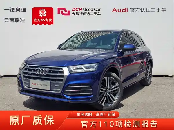 Audi Q5L 2019
