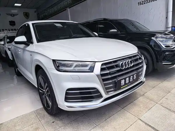 Audi Q5L 2021