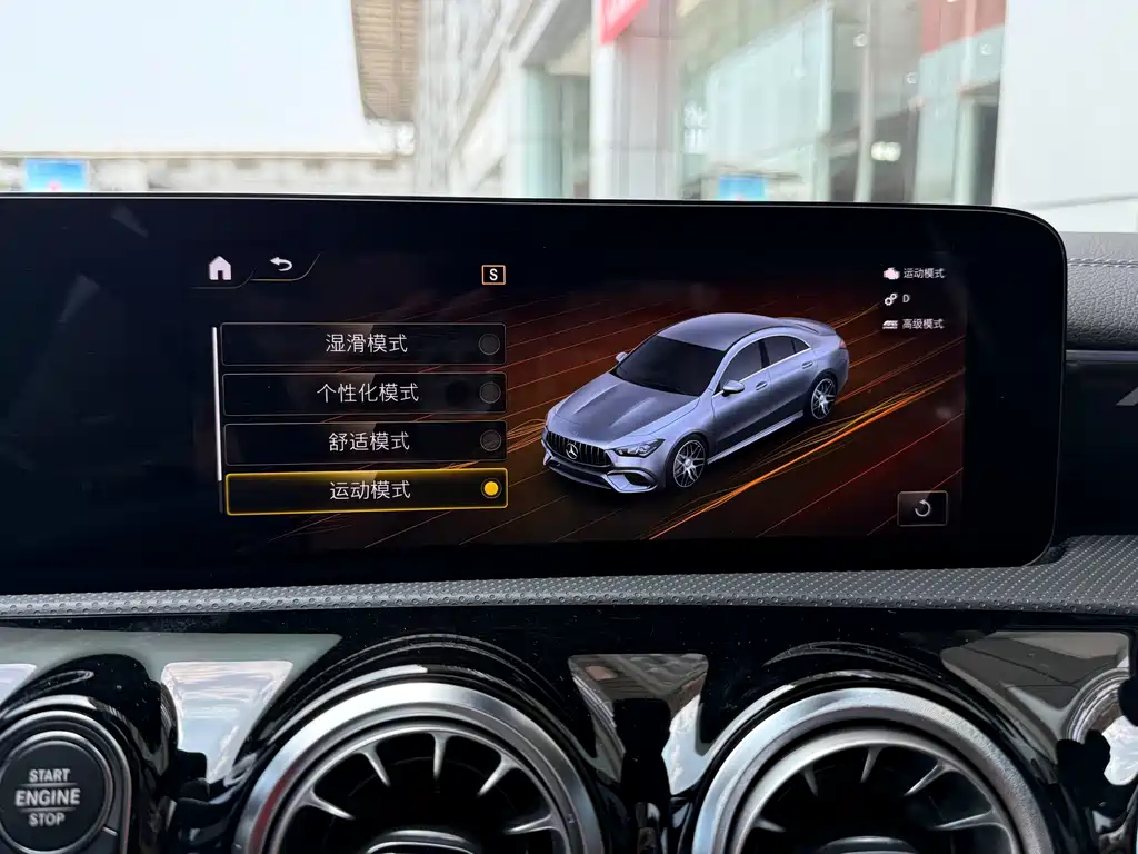 Mercedes-Benz CLA AMG 2023 — фото 16