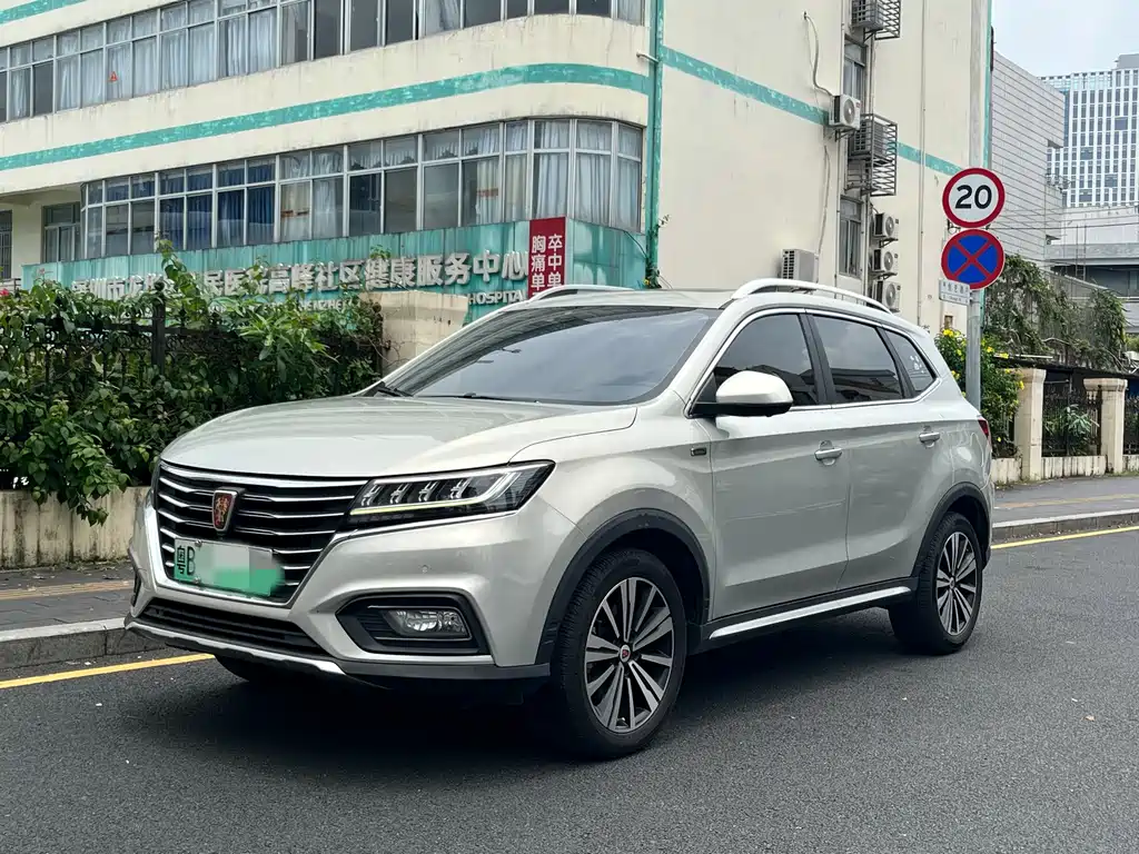 Roewe RX5 New Energy 2020 — фото 1