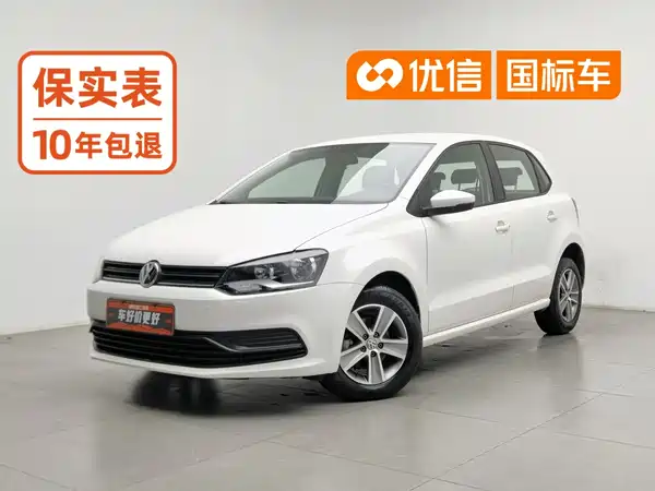 Volkswagen Polo 2017