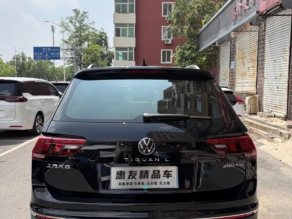 Volkswagen Tiguan L 2022