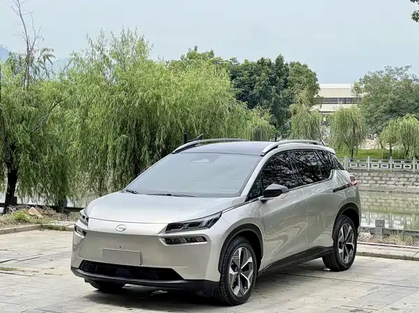 Aion V 2023