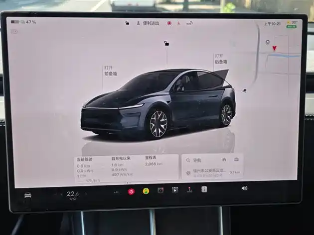 Tesla Model Y L 2026 — фото 11