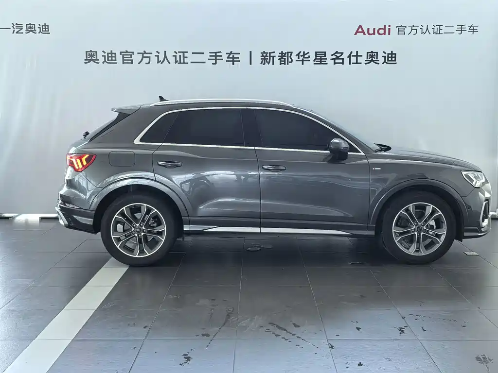 Audi Q3 2026