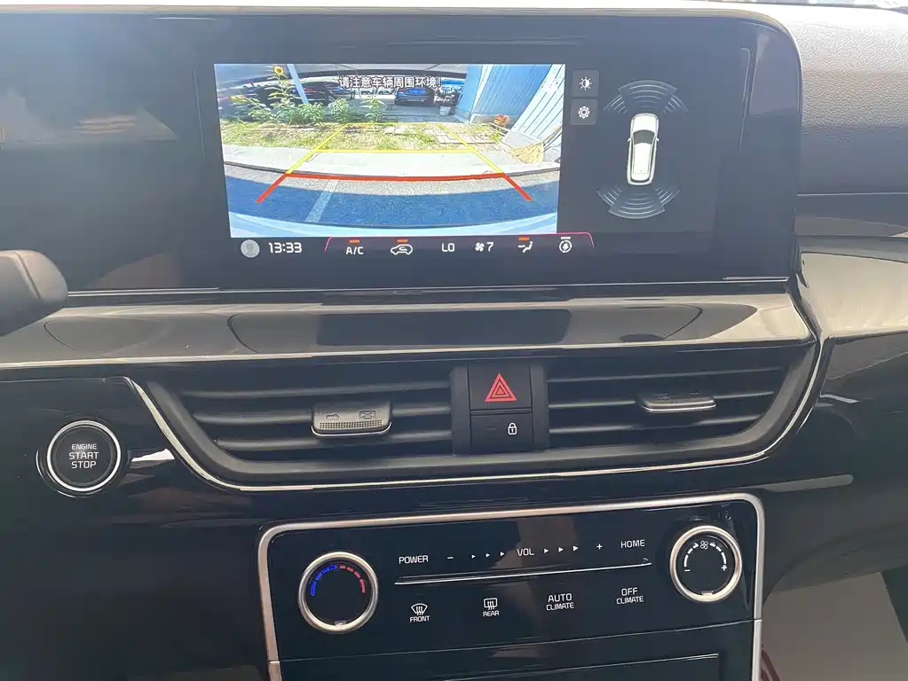 Kia Seltos 2023