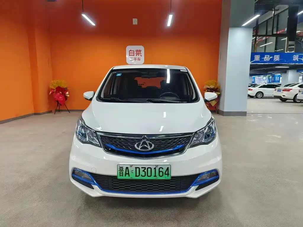 Changan Auchan A600EV 2021