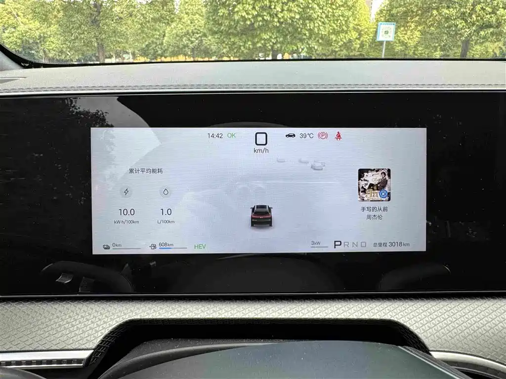 BYD Song Pro New Energy 2026 — фото 43