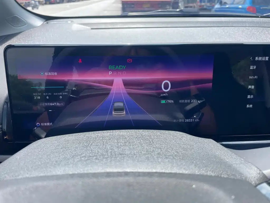 Baojun KiWi EV 2023