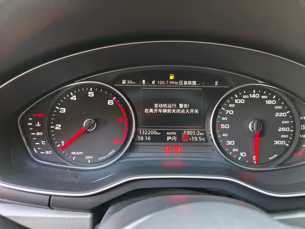 Audi A4L 2019