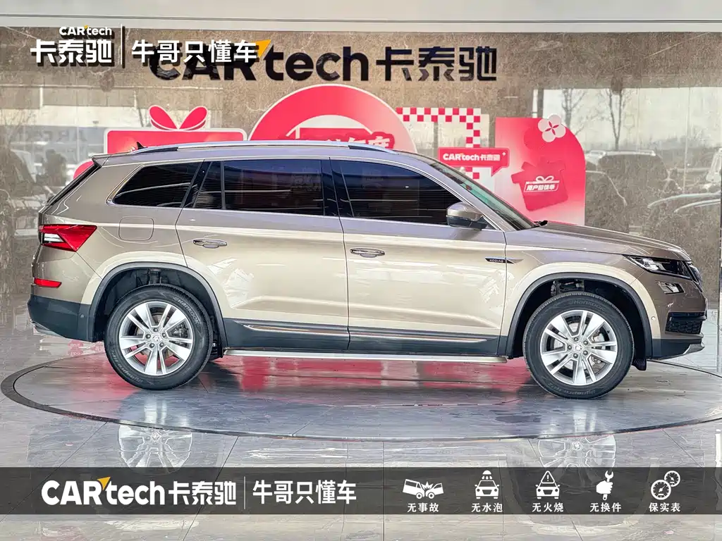 Skoda Kodiaq 2022 — фото 22