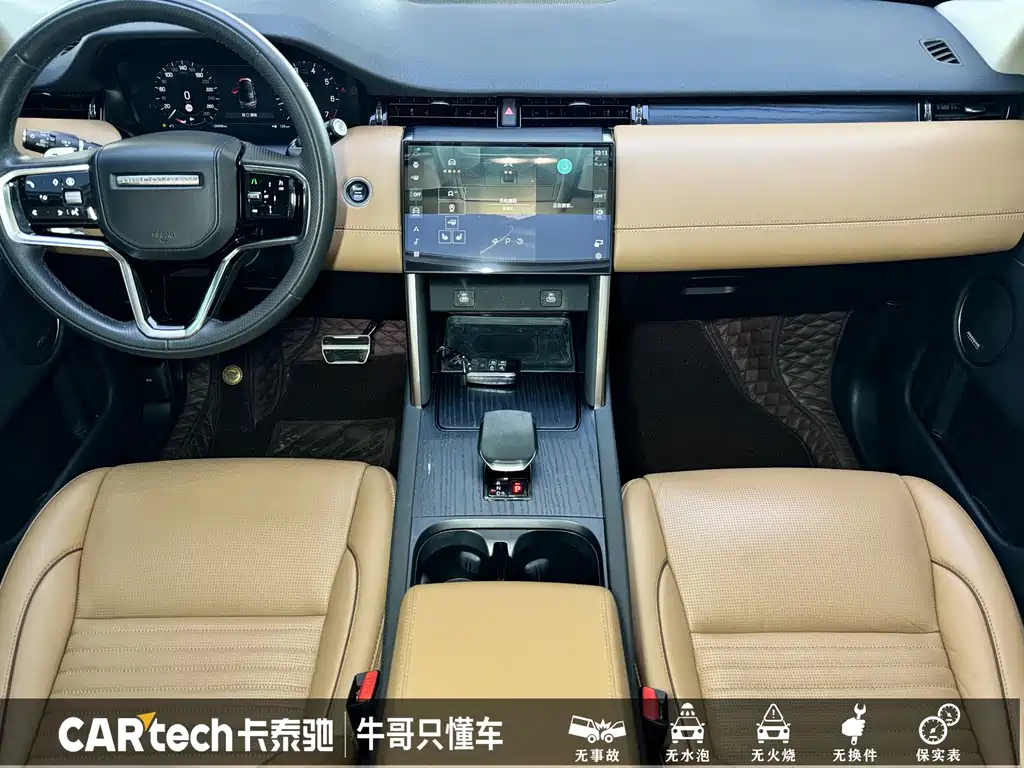 Land Rover Discovery Sport 2024 — фото 14