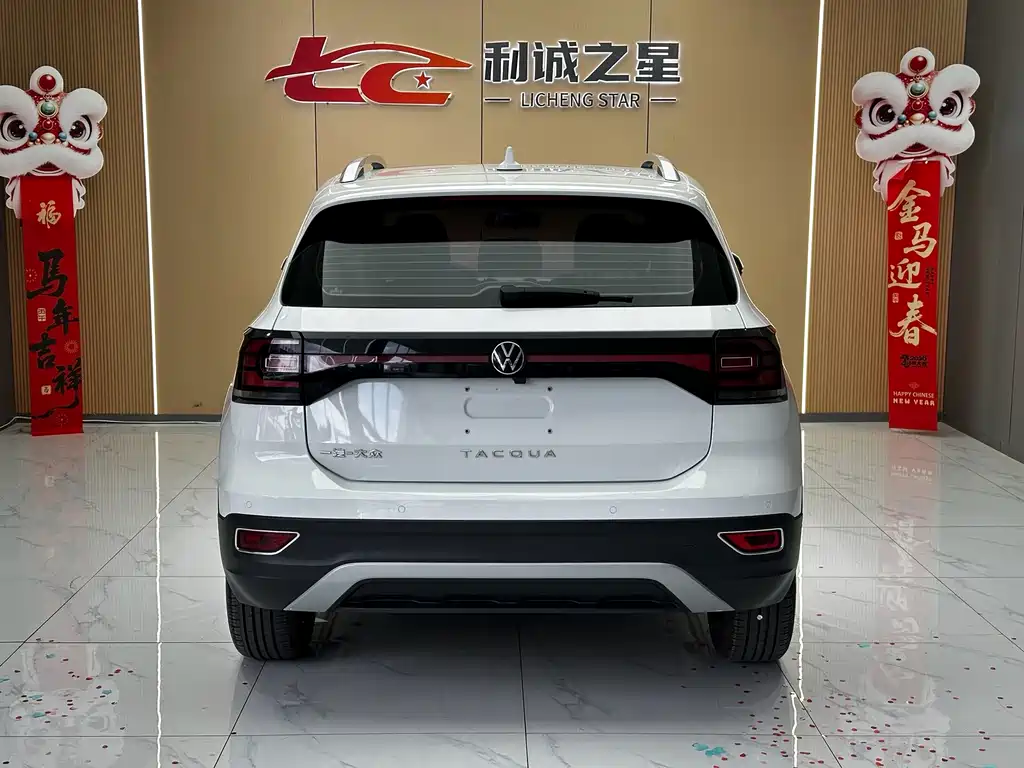 Volkswagen Explore The Shadows 2021