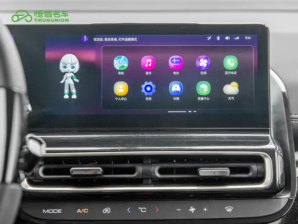 Baojun Kiwi EV 2023 — фото 18