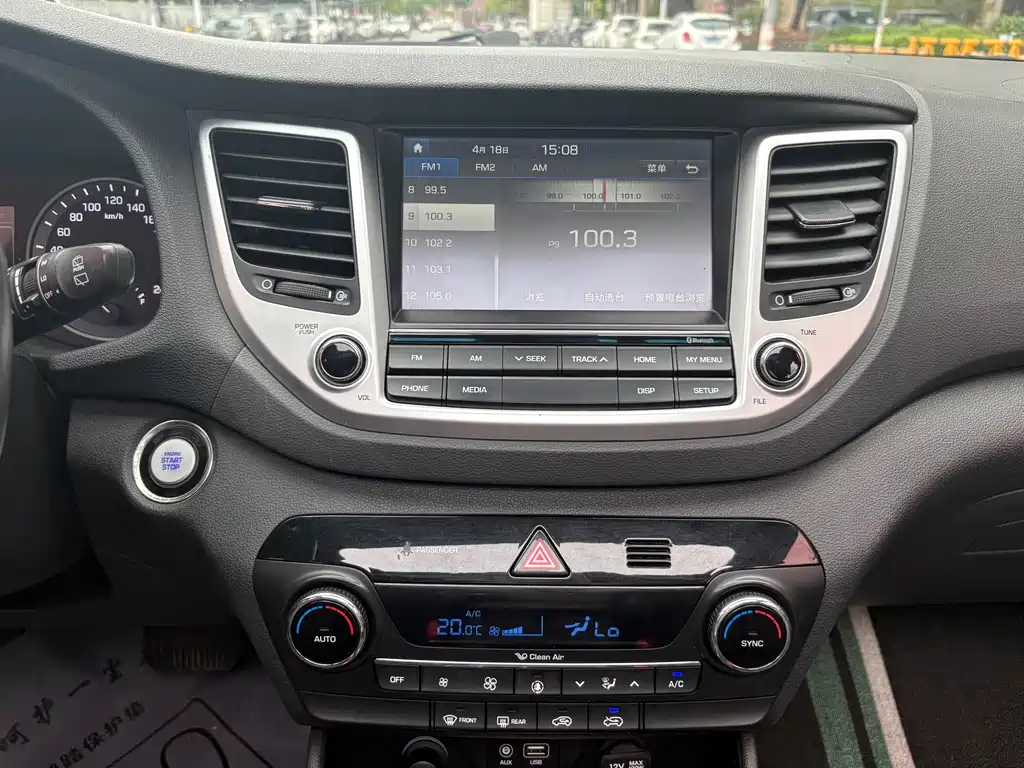 Hyundai Tucson 2017 — фото 13