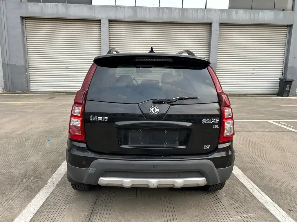 Fengxing X5 2018