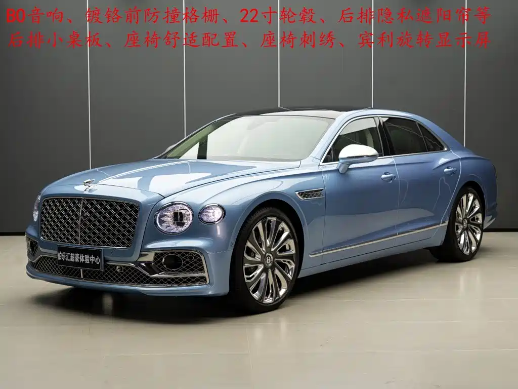 Bentley Flying Spur 2023 — фото 2