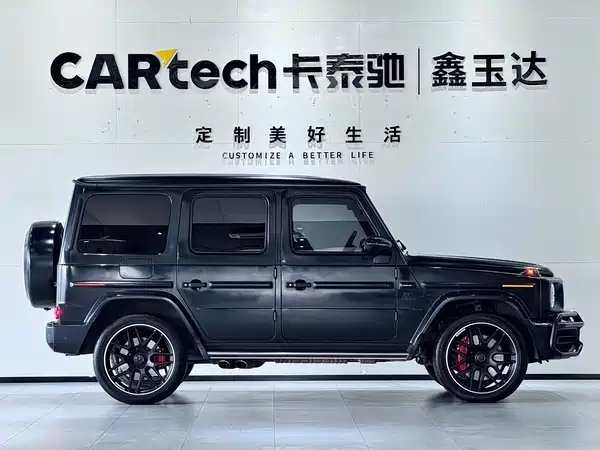 Mercedes-Benz G-Class AMG 2023