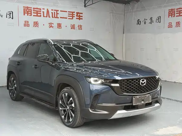 Mazda CX-50 2023