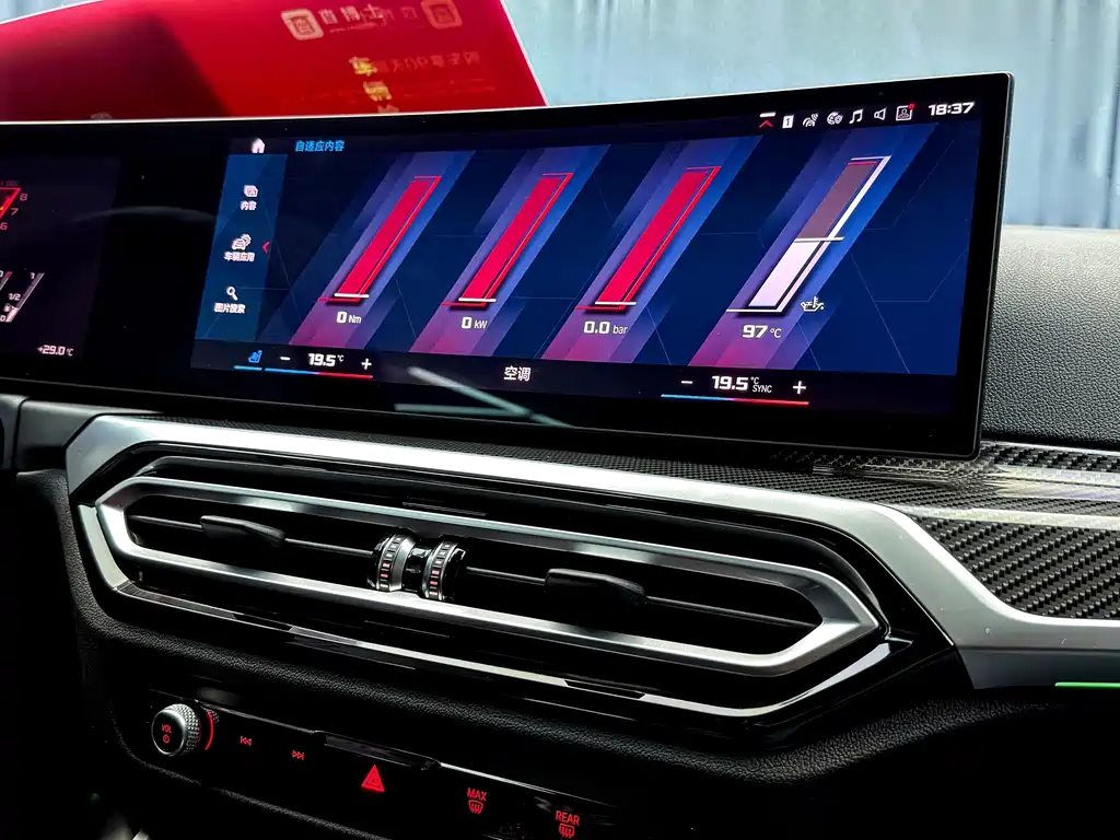BMW M2 2024 — фото 19