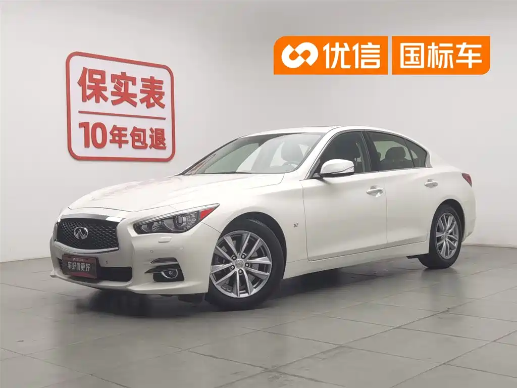 Infiniti Q50 2017 — фото 1