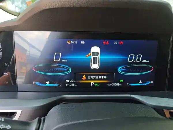 Changan CS75PLUS 2020