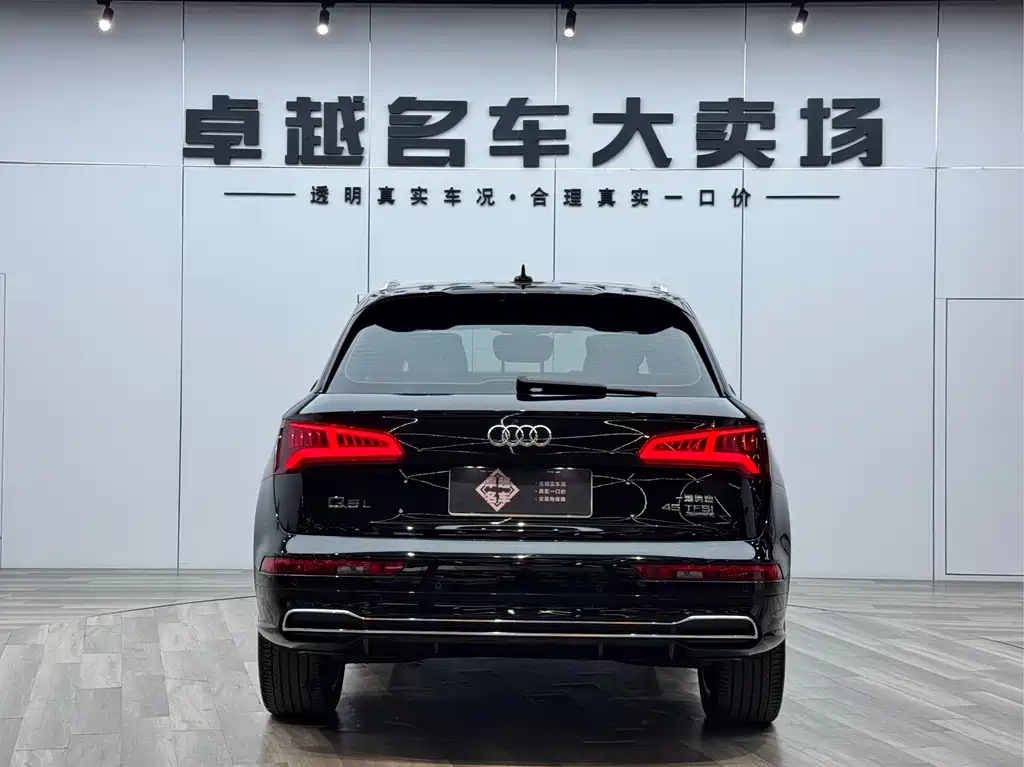 Audi Q5L 2021 — фото 4