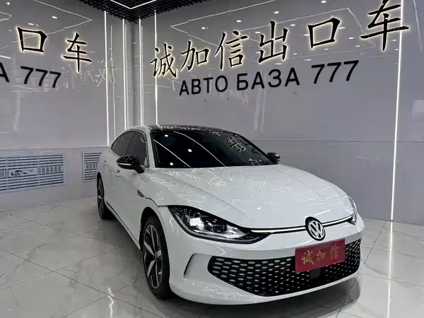 Volkswagen Lamando 2023