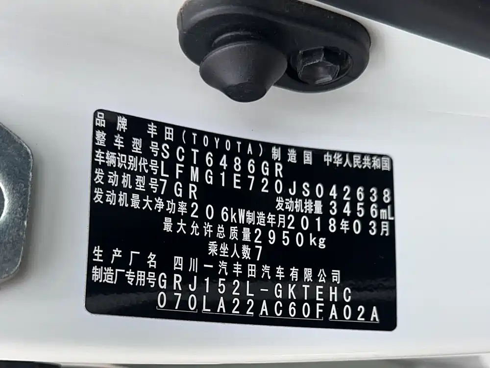 Toyota Prado 2018 — фото 16