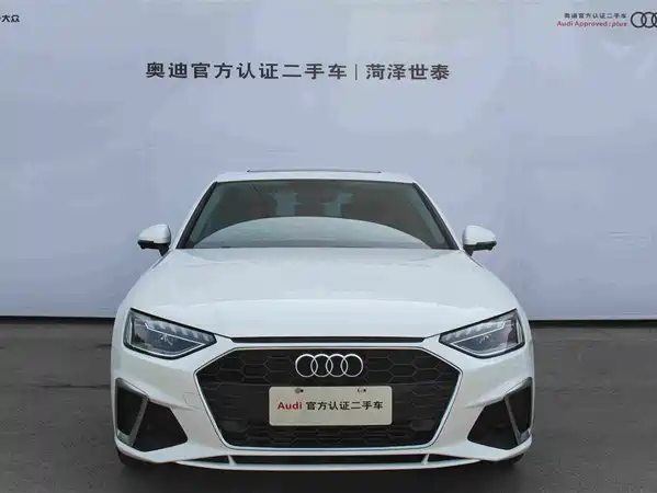 Audi A4L 2020
