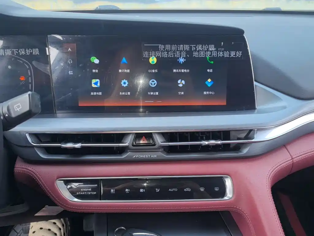 Changan CS75PLUS 2022 — фото 9