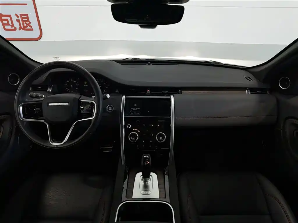 Land Rover Discovery Sport 2023 — фото 5