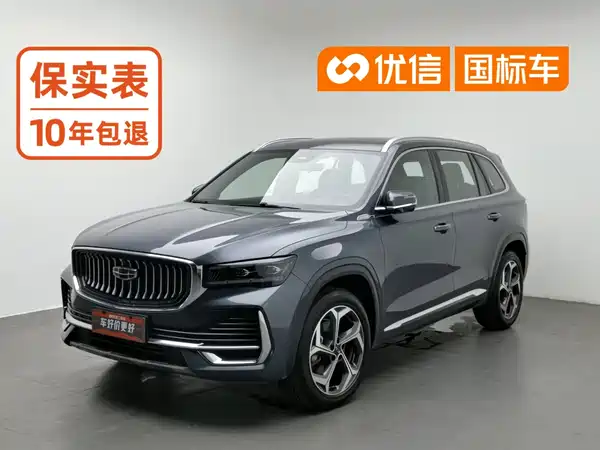 Geely Xingyue L 2023