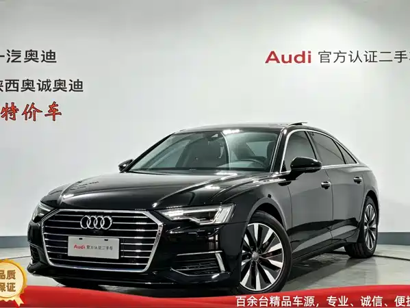 Audi A6L 2021