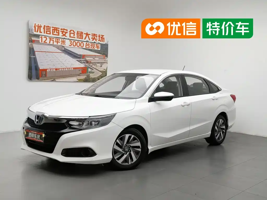 Honda Crider 2020