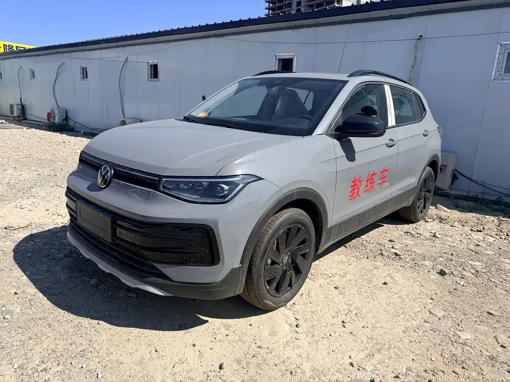 Volkswagen Tharu 2026