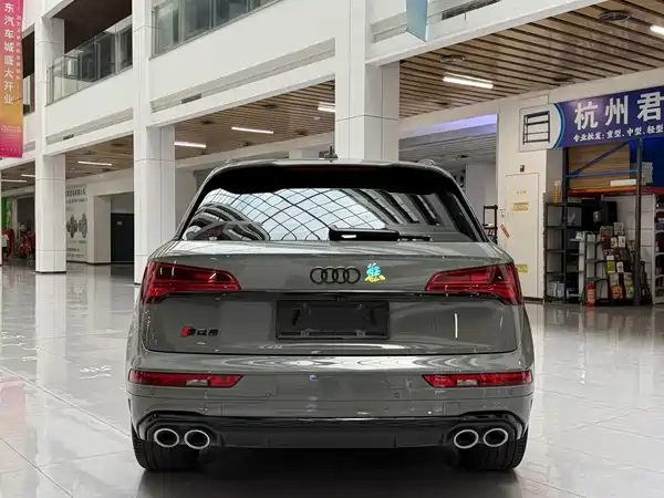 Audi SQ5 2023
