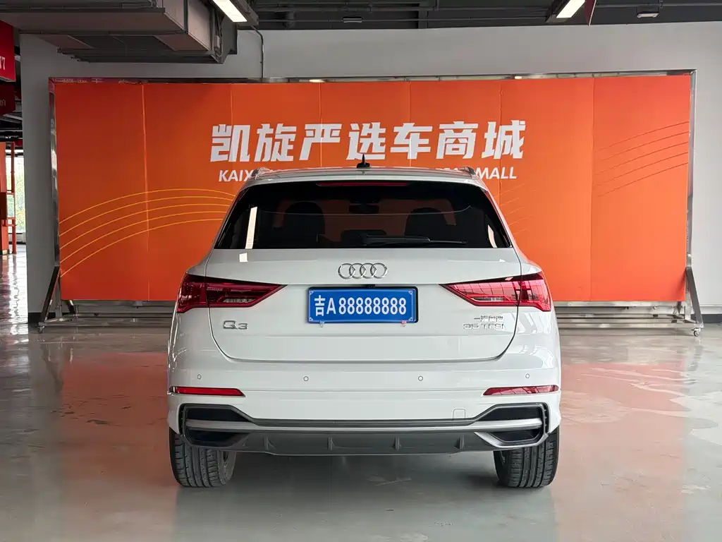 Audi Q3 2022