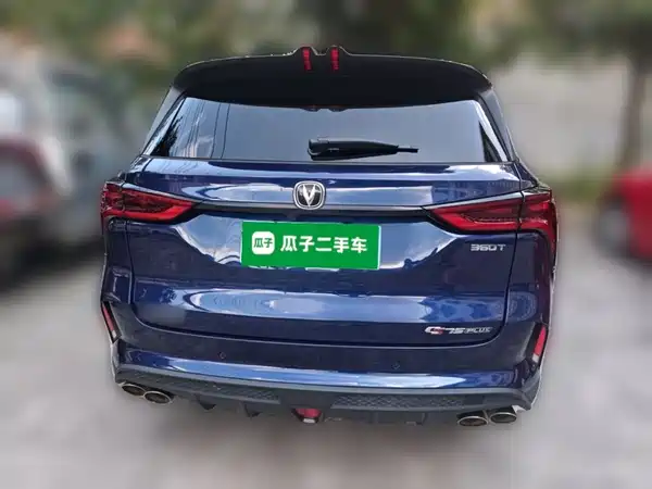 Changan CS75PLUS 2020