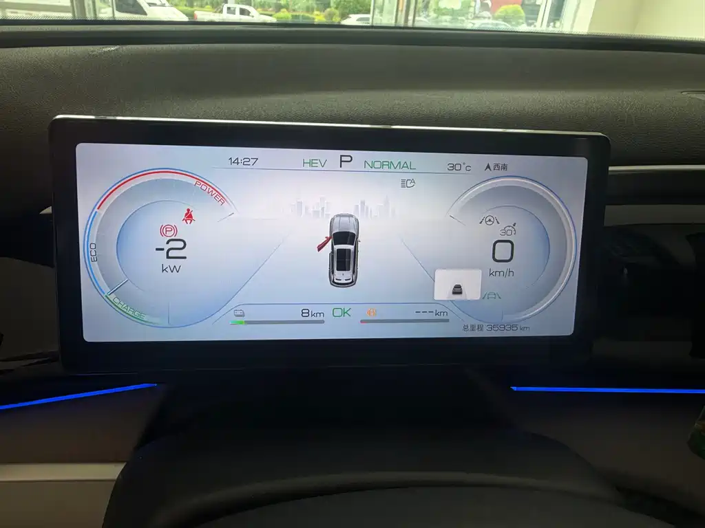BYD Song Pro New Energy 2023 — фото 7